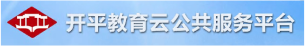 河北省开平区教育局