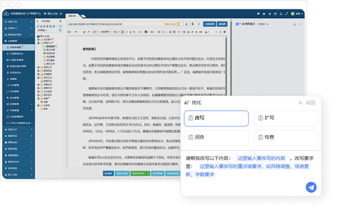 文生图 视觉创作零门槛