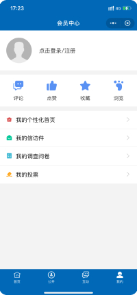 网站小程序的亮点设计-4