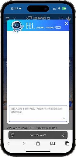 中共商丘市委党校