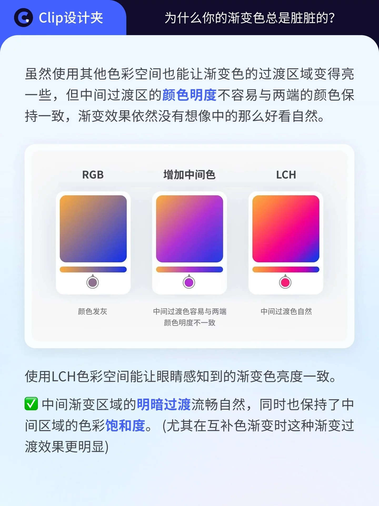 gradient-color-20260402-07