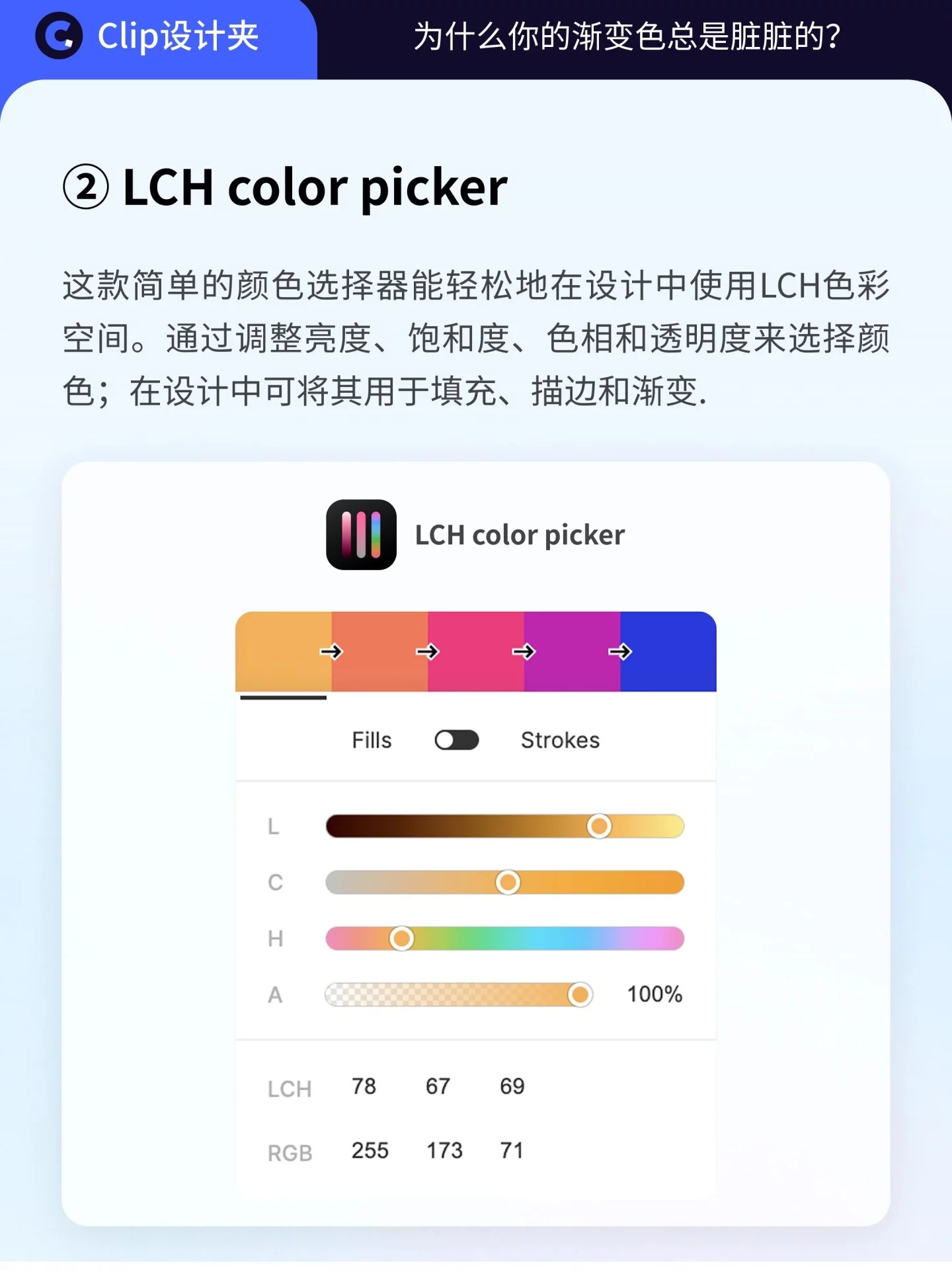 gradient-color-20260402-09