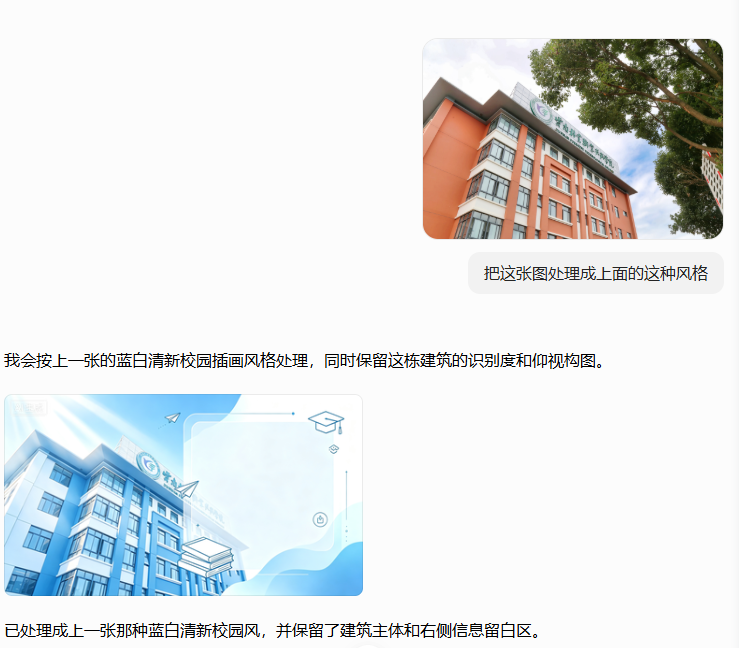 d3aa550a-f589-48c4-bd6f-687fb584516f