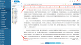 编辑器模式众多，如何选对适合场景的？