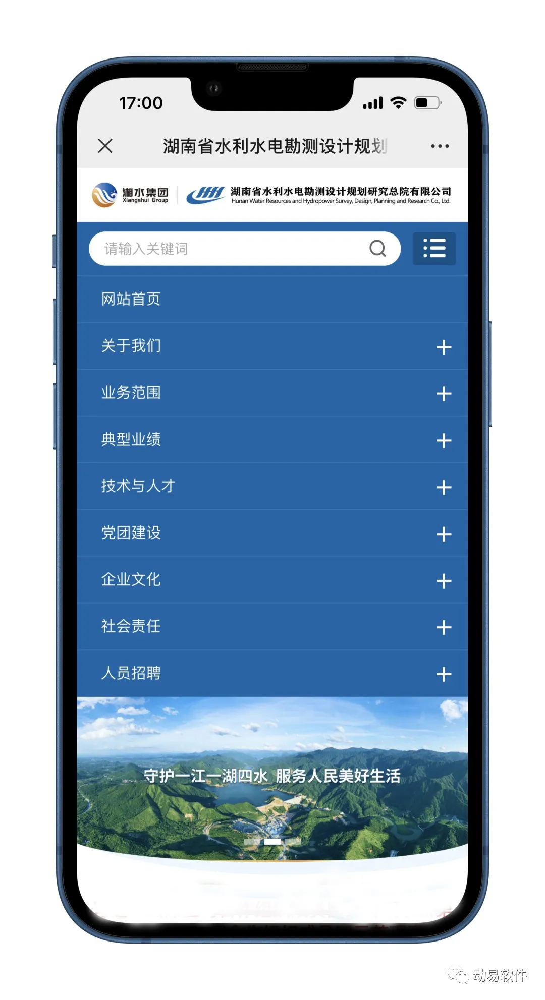 微信图片_20250425150017