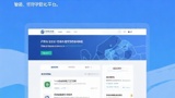 大学门户网站改版，如何跨越供应商选择的“隐形陷阱”？