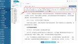 编辑器按钮布局不合理，如何破局？