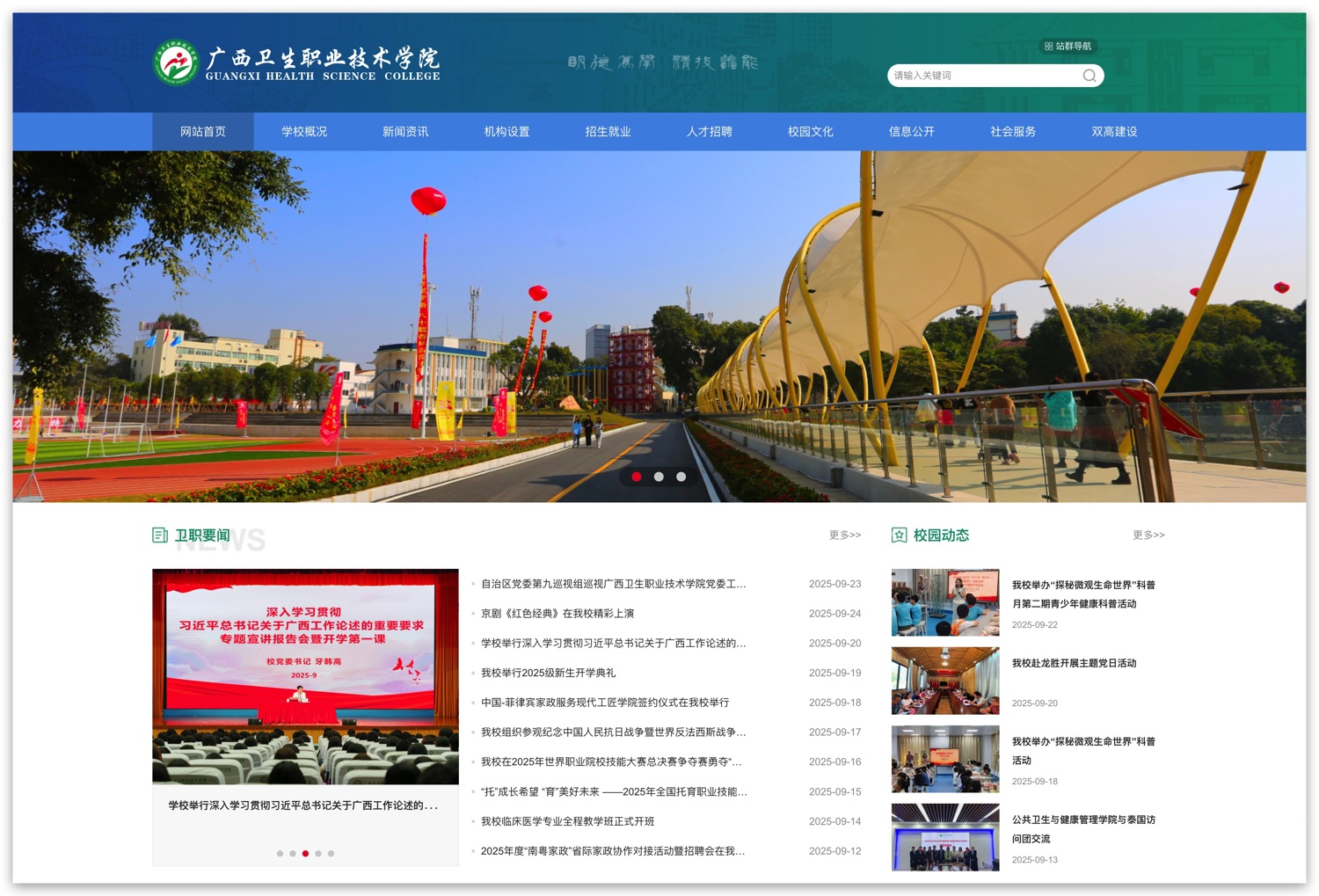 Xnip2025-09-26_13-10-00