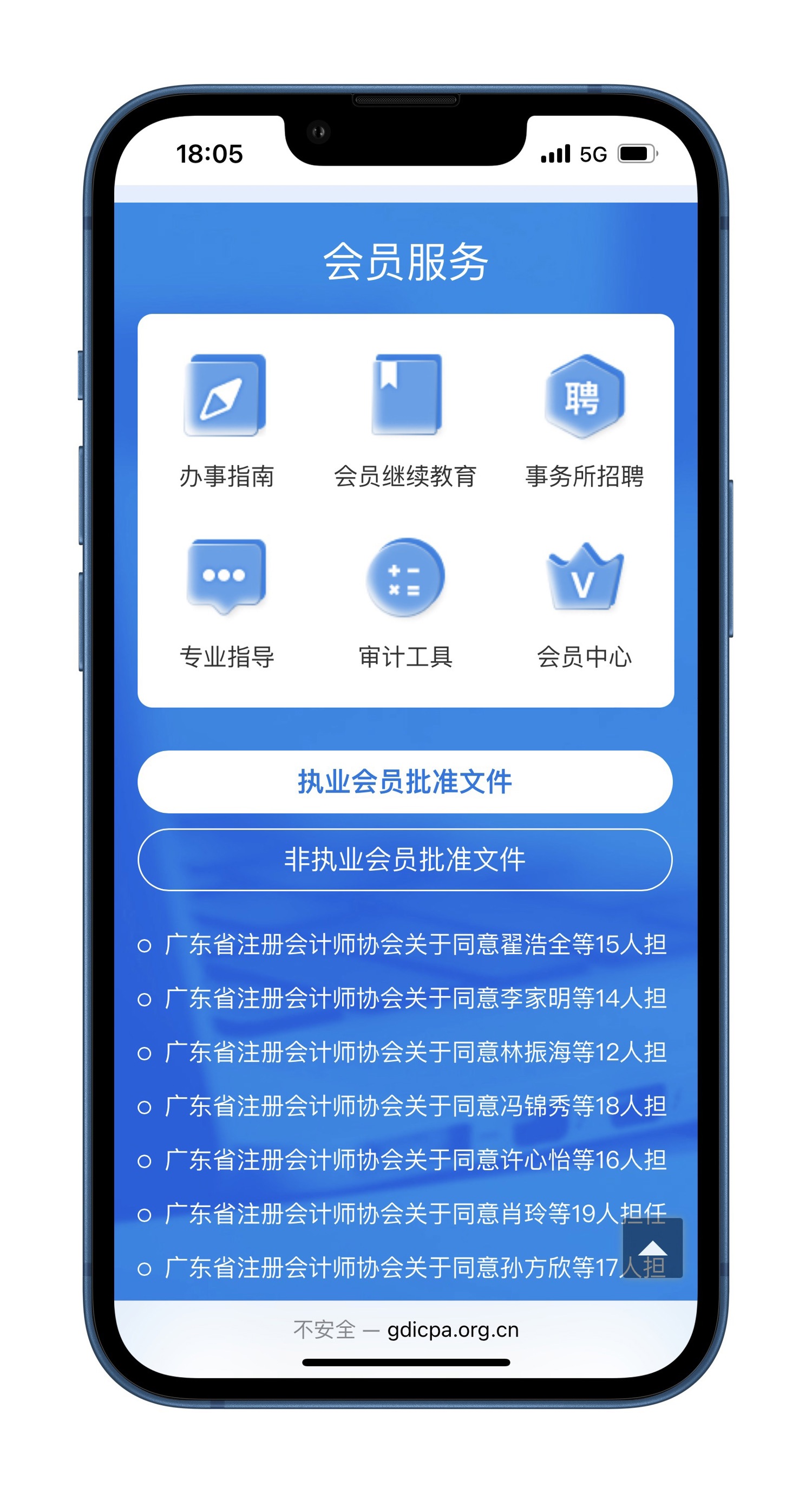 手机1
