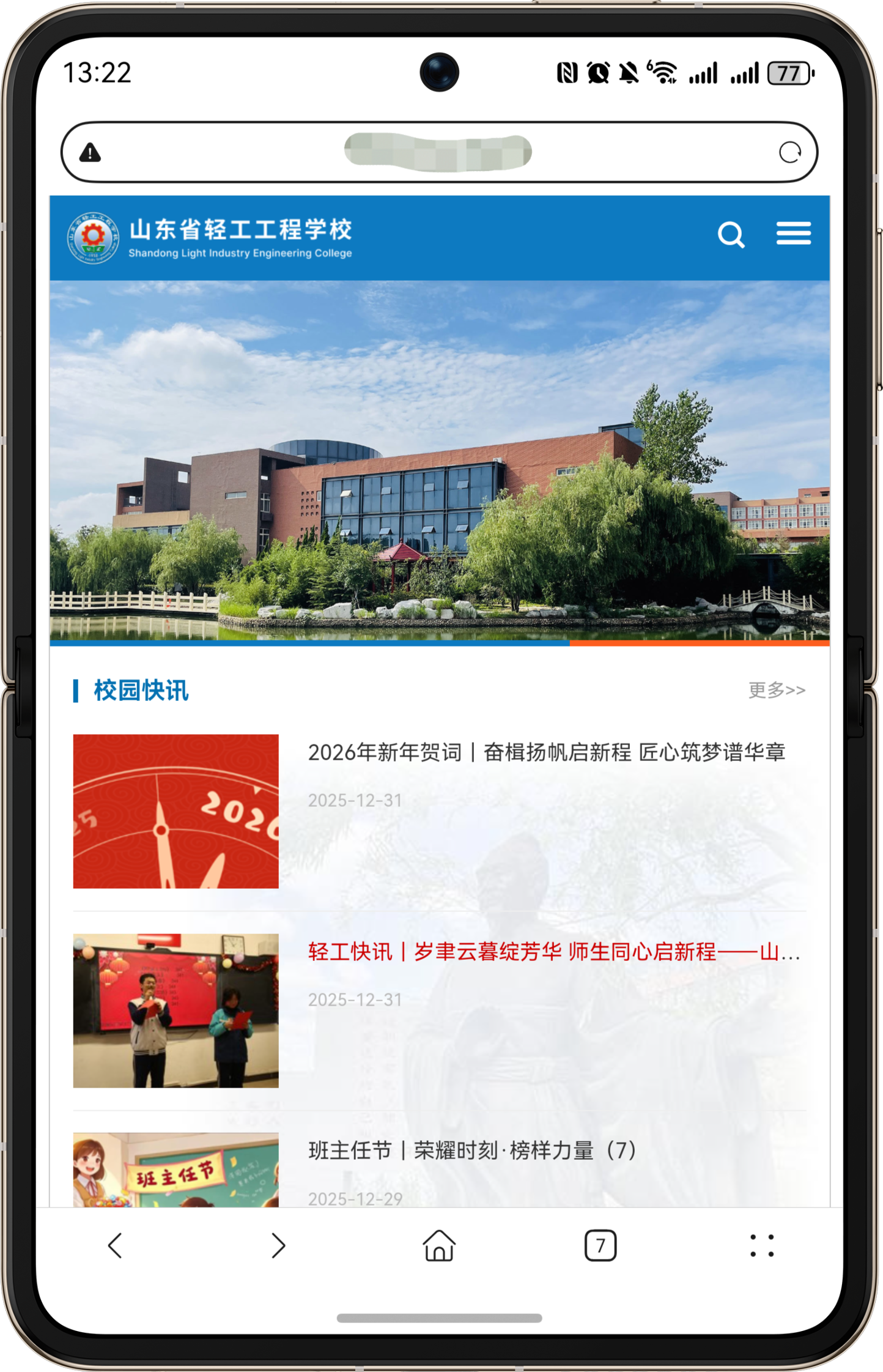 鸿蒙手机也兼容