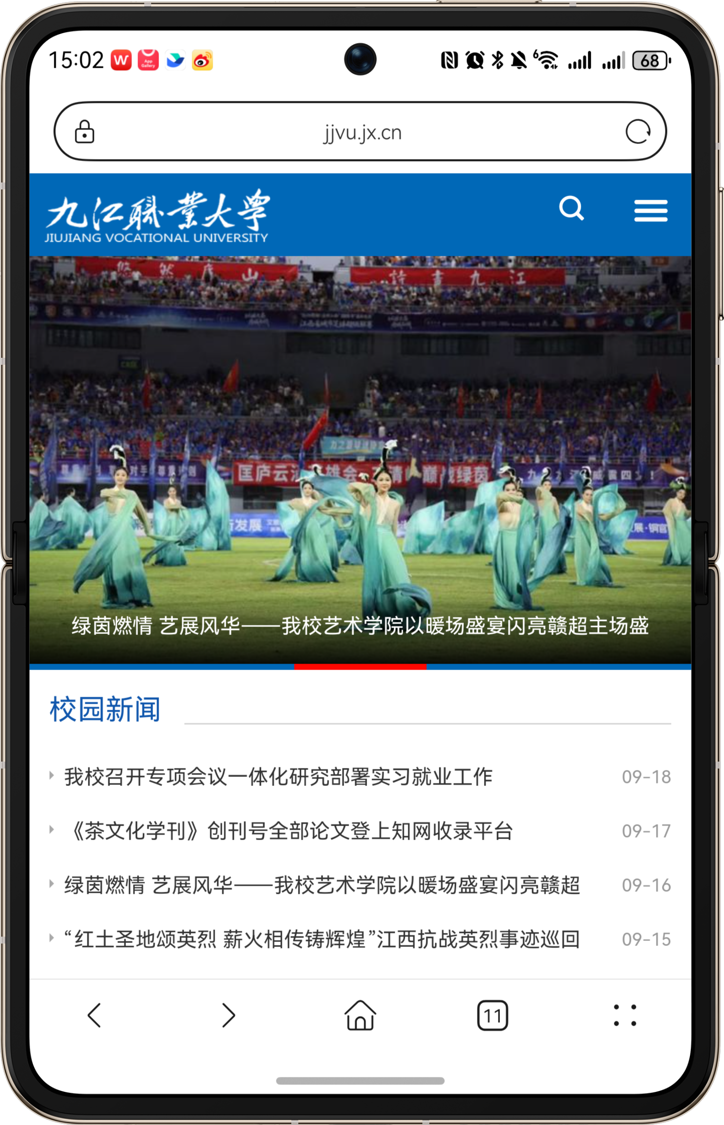 微信图片_2025-09-19_150318_918