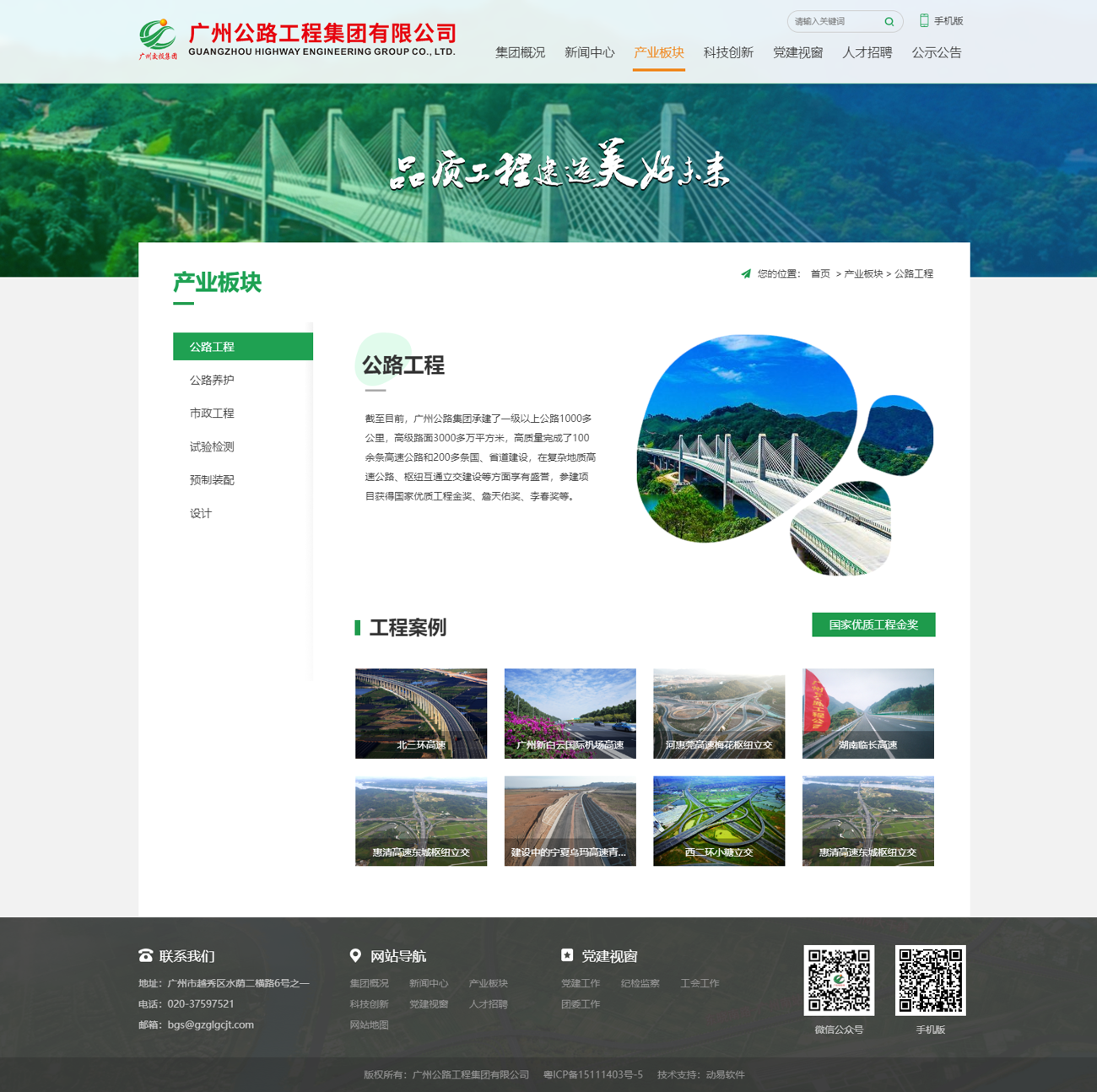 huaban (1)