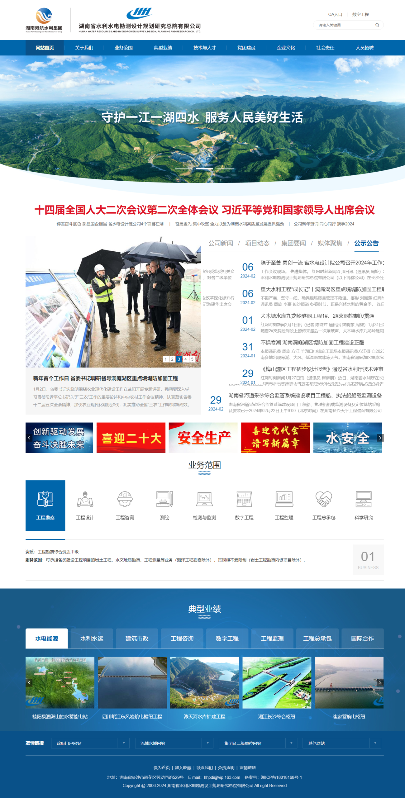 huaban (4)