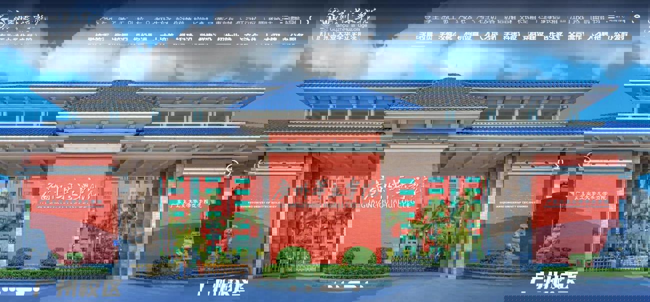 QQ截图20240407174937